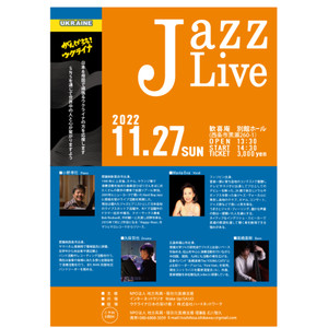 Jazz