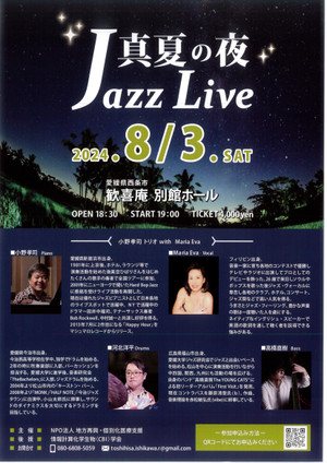 Jazz_live_2