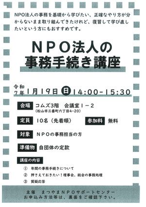 Npo_4