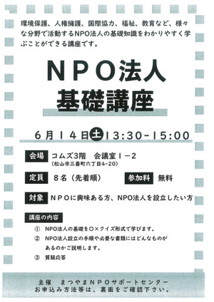 Npo_3