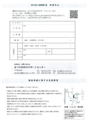 Npo_4