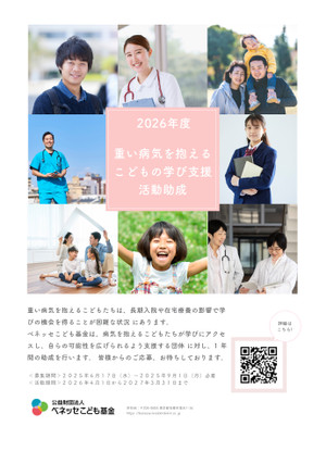 2509012026