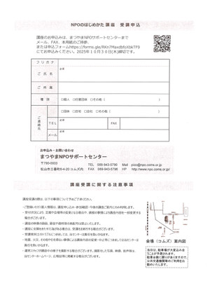 Npo_2