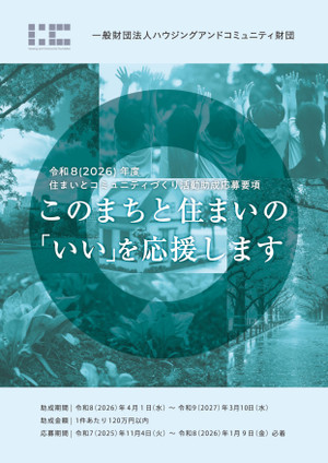 26010982026 26010982026