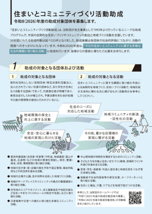 26010982026_2 26010982026_2