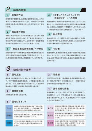 26010982026_3 26010982026_3