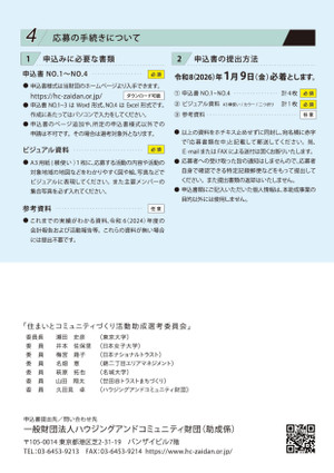 26010982026_4 26010982026_4