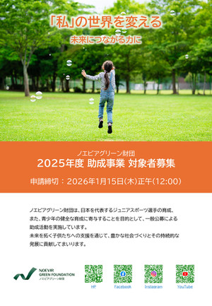 2601152025 2601152025