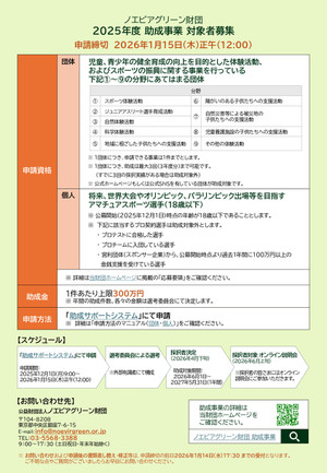 2601152025_2 2601152025_2