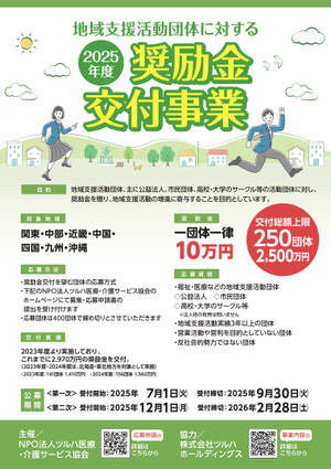 26022820257_npo_page0001