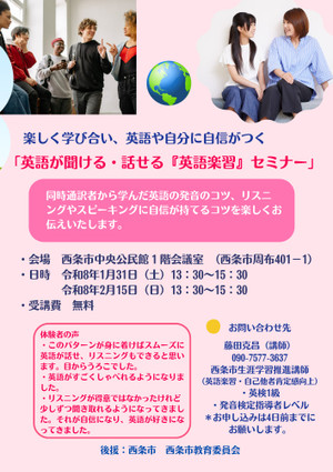 Line_oa_chat_260127_175235