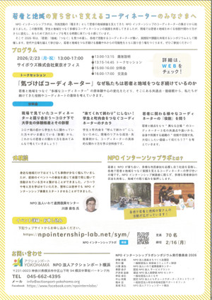 Mx2514fn_20260131_181127_002