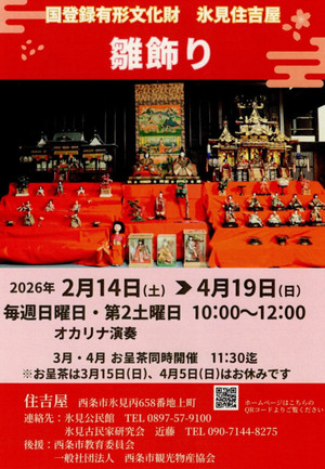 Img20260116_11590648