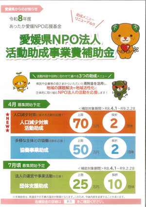 Mx2514fn_20260301_105833_001