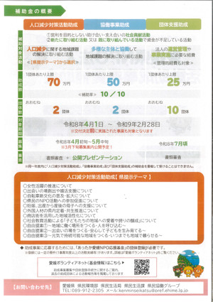 Mx2514fn_20260301_105848_001