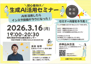 Line_oa_chat_260311_123246