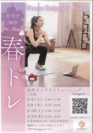 Woman_bodymake_project