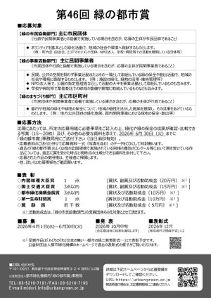 26063046_page0002 26063046_page0002