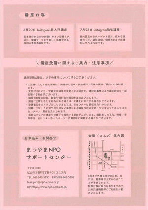 Instagram_2