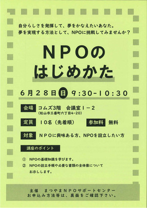 Npo_3