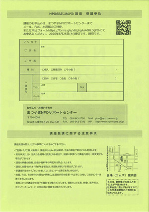 Npo_4
