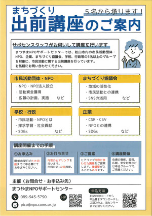 Npo_6