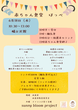 Line_oa_chat_260519_095954