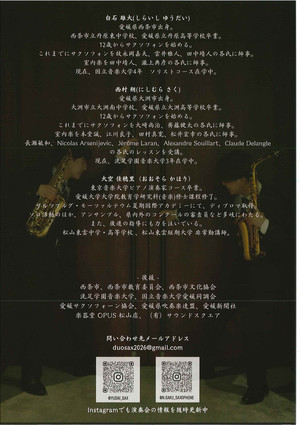 Sax_2