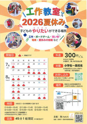 2026