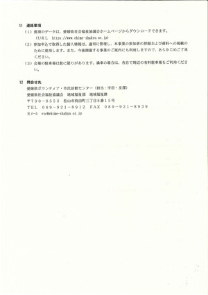 Photo_3