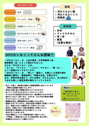 Photo_2