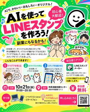 Ailine