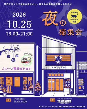 Line_oa_chat_261024_103050